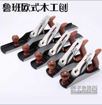 LUBAN European Style Woodworking Plane Metal Plane Hand Push Plane Manual Plane Cast Iron Wood Planer
