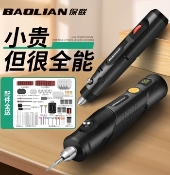 Baolian Mini Electric Grinder: Compact Handheld Polishing Machine for Jade and Wood Carving, Electric Polishing Tool with Drilling and Engraving Functions