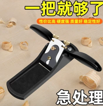 Woodworking Hand Plane Adjustable Steel Blade Trimming Plane Traditional Carpenter Tool for Flat Surfacing