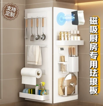 Kitchen-Specific Wall Enamel Board, Magnetic Matte Whiteboard Display Board, Home Storage Hanging Wall Magnetic Galvanized Board Accessories Shelf, Blackboard Projection Photo Wall Erasable Writing Whiteboard