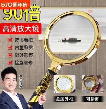 100x Magnifying Glass for Elderly Reading, HD Authentic Lens Safe for Presbyopia and Children's Eyes, Handheld Convex Lens