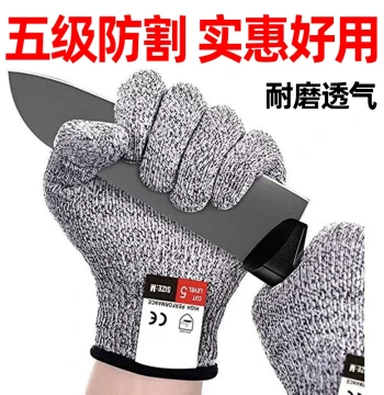 In Stock HPPE Level 5 Cut-Resistant Gloves Wear-Resistant Breathable Anti-Scratch Kitchen Outdoor Gardening Protective Anti-Cut Gloves