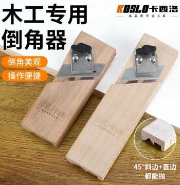 Gypsum Board V-Groove Chamfer Tool, 45-Degree Woodworking Edge Trimmer, Multi-Angle Plane for Ceiling Double-Slot Chamfering (KOSLO)
