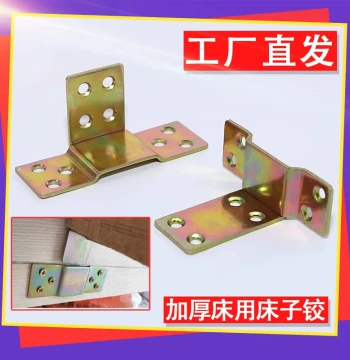 Thickened Bed Hinge Connector and Hanging Buckle - Vintage Bed Frame Support Brackets and Furniture Hardware