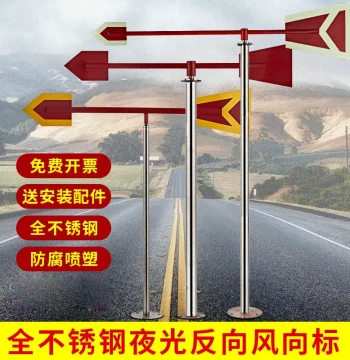 Standard Night-Glow Reflective Stainless Steel Outdoor Wind Vane and Windsock for Rooftops, Safety Supervision, and Factory Inspections