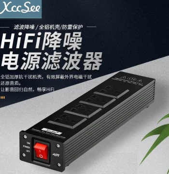 Audiophile-Grade Power Conditioner Strip, HiFi Audio Power Line Filter for Speakers, 220V Socket with Lightning Protection and Noise Reduction