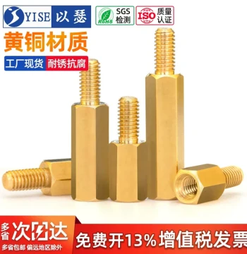 M2 M3 M4 M5 M6 Yise Hexagonal Brass Standoff Chassis Screws Nuts Motherboard Support Isolator Single-Pass Brass Stud