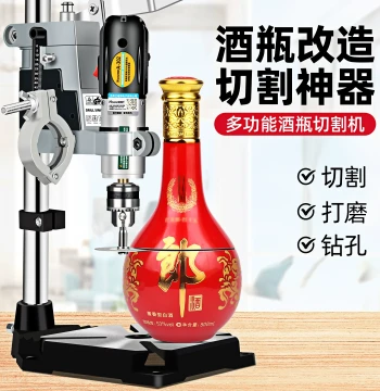 Wine Bottle Cutter Kit: Small Grinding Machine for Ceramic Flower Pot Drilling, Glass Bottle Cutting and Modification Tools
