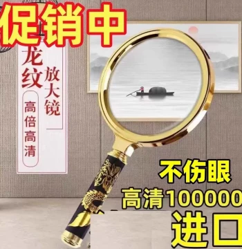 Magnifier for Seniors Reading HD High Magnification Book Viewing Super Large Universal Enlarging Mirror Plastic Handle Large Presbyopia Identification Universal Book Viewing Student Portable Handheld Identification Suitable for Children