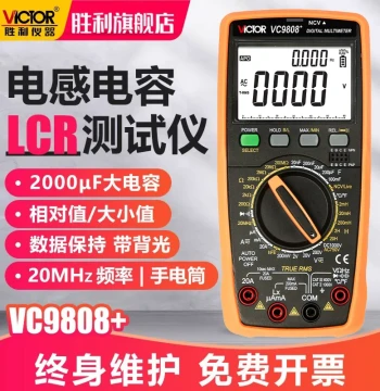 Victor Digital Multimeter VC98 Series High Precision Electrician Anti-Burn Multi-Meter with Capacitance Frequency Temperature Inductance