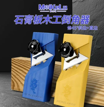 Gypsum Board V-Bevel Tool New Model Dual-Use Right Angle 45 Degree Aluminum Alloy Edge Trimming Miter Planer Woodworking Beveler