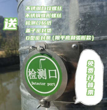 Solid 1.1mm 201/304 Stainless Steel Exhaust Gas Detection Port, Pipeline Air Volume Measurement Hole, Environmental Sampling Port