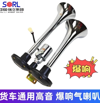 SORL Genuine Truck Air Horn Original 24V Electric Control Air Horn Waterproof Metal Dual-Tube High-Pitch Extra Loud