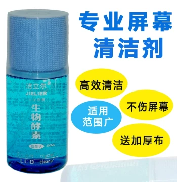 LCD Screen Cleaner, Tablet and Phone Film Application Tool, Laptop Cleaning Fluid Set for Keyboard Cleaning