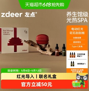 zdeer Left Point Electric Gua Sha Board with Bian Stone, Red Light Facial Massager, Dedicated Face Lifting Device with Heat and Vibration