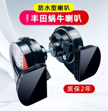 Snail Horn Modification for Toyota Frontlander Corolla Corolla Cross Levin Avalon RAV4 Camry Honking