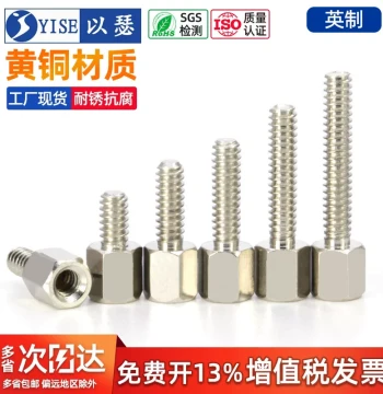 Nickel-Plated Imperial Hex Copper Standoff for RS232 Interface, VGA Graphics Card Fixing, DB9/25 Serial Port Screw #4-40