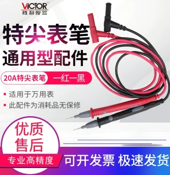 Victor Gold-Plated Copper Probe Silicone Test Leads, Extra-Sharp Universal Digital Needle-Type Multimeter Probes for 20A Measurement