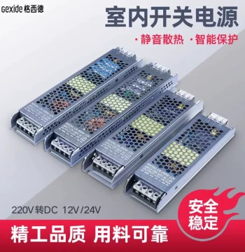 LED 220V to 12V Linear Light Silent Low-Voltage Transformer, Driver Power Supply for Linear Lamp Strips and Controllers