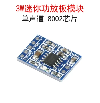 Mono 3W Mini Amplifier Board Module, Audio Power Amplifier with 8002 Chip for Speaker DIY