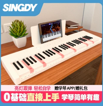 SINDY Smart Electronic Keyboard Adult Special Children Beginner Entry Self-Study Piano Style Multi-Function