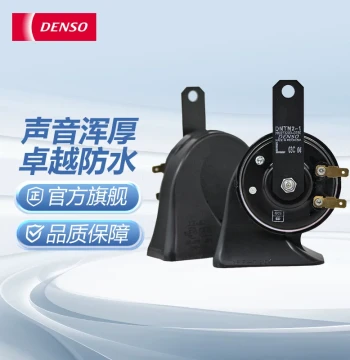 DENSO Snail/Basin Car Horn High/Low Tone Dual Plug Single Plug Warning Electric Horn