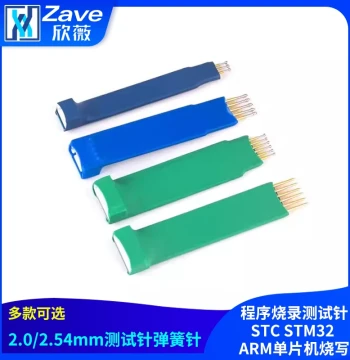 2.54mm 2.0mm Programming Burn-in Test Pogo Pins, Spring Probes for STC STM32 ARM Microcontroller Writing