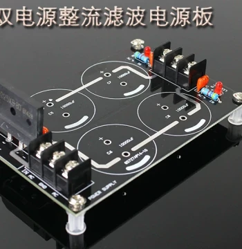 Semi-Finished Dual Power Supply Rectifier Filter Board