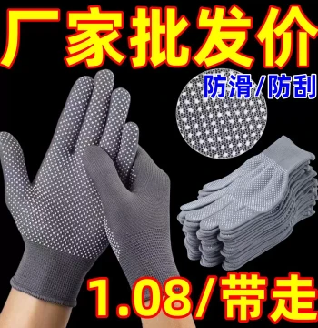 Cut-Resistant Labor Protection Level 5 Durable Construction Site Anti-Slip Thickened Wear-Resistant Nylon Outdoor Fish Cutting Labor Gloves Thick Model