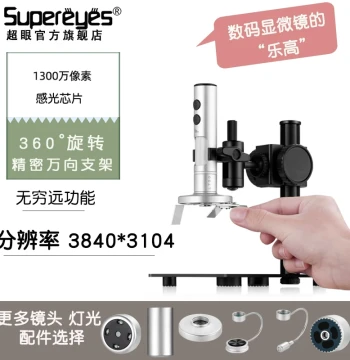 Chaoyan B013 USB Handheld 13MP 3000x Digital Microscope with 3D 360° Rotation for PCB Repair and Precision Machining