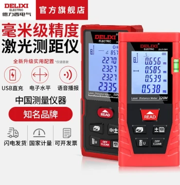 DELIXI ELECTRIC Laser Range Finder, Infrared High-Precision Rechargeable Room Measuring Instrument, Electronic Ruler for Installation and Measurement
