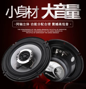 Compatible with Honda Fit City Greiz Crider Civic Front and Rear Door Speaker Horn Modification Lossless Upgrade