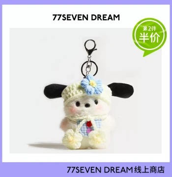 Pochacco Plush Keychain Pendant