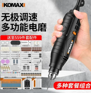 Multi-Function Electric Grinder High Power Small Handheld Variable Speed Polishing Machine for Jade Wood Carving Cutting Tools Polishing Artifact