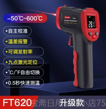 High-End Japanese Sanbenliang High-Precision External Temperature Wire Thermometer Oil Temperature Gun Roasting Degree Meter Industrial Temperature Detection