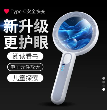 Mohua Upgraded Type-C Charging Magnifying Glass HD Genuine 30x Reading Glass for Seniors, Antiques, Jewelry Appraisal, Electronics Repair, Kids, Students, Eye-Safe 80x