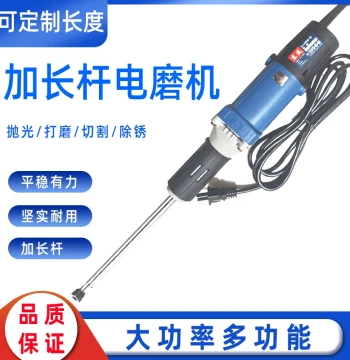 Extended Electric Grinding Head for Straight Grinder, Internal Hole Polishing Machine, Extended Extension Rod Handle, Rotary File for Deep Pipe Grinding
