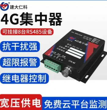 4G Concentrator Wireless Temperature and Humidity Data Acquisition Remote Monitoring Software Free Monitoring System Pharmaceutical Industrial Grade