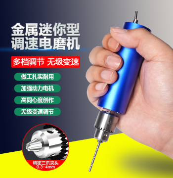Small Handheld Electric Grinder Wood Carving Electric Polishing Tool Cutting and Carving Tool Mini Electric Drill