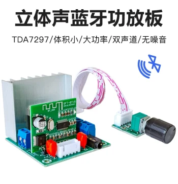 TDA7297 Bluetooth Amplifier Board 12V Dual Channel 2.0 Stereo Finished Wireless Audio Receiver Module Decoder
