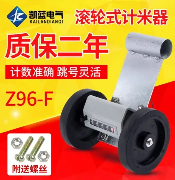 Z96-F Roller-Type Length Counter Mechanical High-Precision Yardage Meter for Textile Machines and Fabric Inspection Machines
