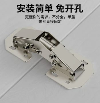 Hinge Cabinet Door Repair Fixing Plate - Cupboard/Wardrobe Door Panel Clip Repair Patch, Folded Leaf Hinge Repair Magic Tool