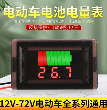 E-Bike Battery Display: Precise Digital Voltage Meter for Electric Scooters, Waterproof for Lithium Batteries