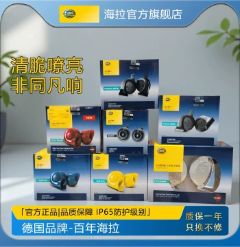 HELLA Snail Horn Super Loud High-Low Electric Motorcycle Air Horn Modification Car Honking Authentic Official Flagship Store