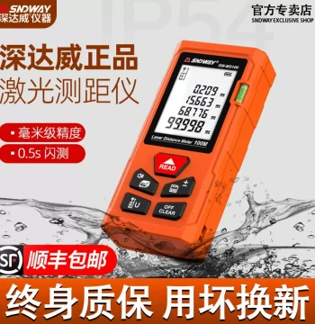 New Arrival SNDWAY Laser Rangefinder, High-Precision Handheld Infrared Measuring Device, Room Measurement Instrument, Electronic Ruler for Distance