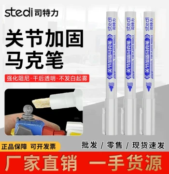 STEDI Joint Reinforcement Marker Pen Model Figure Glue Plastic Glue Pen High Viscosity Repair for Loose Joints
