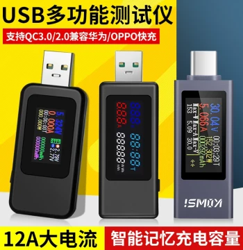 High-Precision USB Phone Charger Voltage and Current Meter – Capacity Testing and Repair Diagnostic Tool
