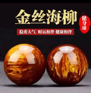 Imperial Ebony Sea Willow Hand-Held Ball for Play, Longevity, and Fitness; Hand Massage Tool for Seniors, Ideal Gift