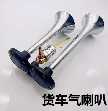 Heavy-Duty Truck 12V 24V Electric Air Horn Trumpet High-Pitch Ultra-Loud Waterproof Metal Dual-Tube Universal Honking