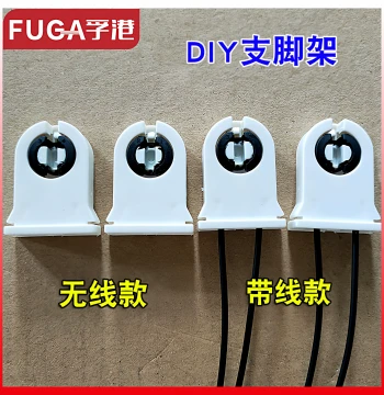 T8 Bracket Lamp Holder Head for LED Tubes, Fluorescent Lamp Sockets, Legacy Replacement Parts for Tube Brackets